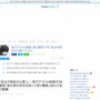 「自分が彼氏だと信じていた」18歳の地下アイドルを◯した38歳弱者男性の呆れた犯行動機「他の男の存在を知って怒り爆発」