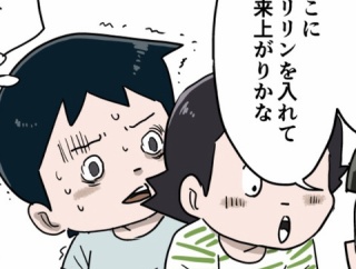 イラスト大会（その２）