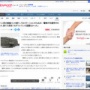 男性さん、焼き鳥などを楽しむ簡易型コンロを使用後、1～2時間後にゴミに捨てる → ゴミステーションから出火してしまう…