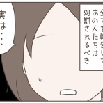 日々まんがブログ。～食う、寝る、書く～