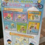 てりやきさん日記