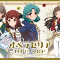 ミリP「ミリオンの劇中劇、漫画を見ずに叩くな。シャニはアニメを観ずに叩くな」 ミリオンだけ叩くときのハードル高くね？