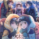 ああ言えばForYou