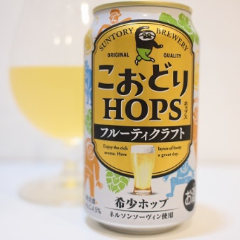 サントリー こおどりHOPS