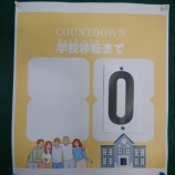 『最後の・・・』の画像