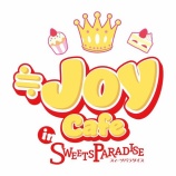 『[お知らせ] ≒JOY×スイーツパラダイスとのコラボカフェの開催決定【ニアジョイ】』の画像