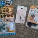 550円の損害です