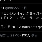 livedoor