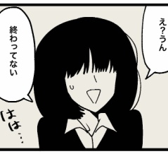 毒家族 母親と私378 -社会人編-