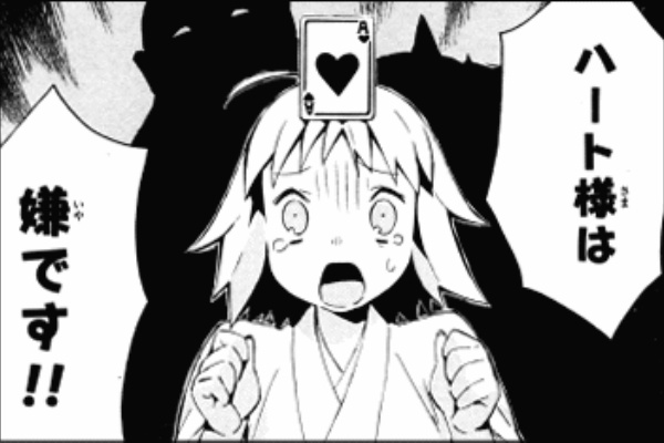 じょしらく 覆面がめがっさ美少女の予感 ヤマカムセカンド