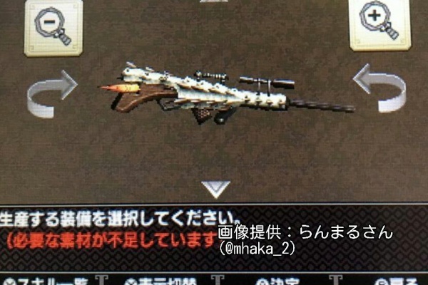 Mhxx 厳選ボウガン図鑑 17年10月