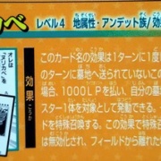 遊戯王OCG情報】Vジャンプ定期講読の6号目『契約を結びし竜の戦士