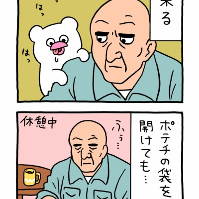 livedoor