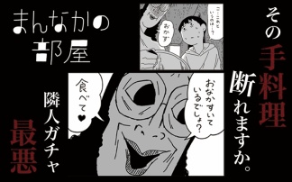 livedoor