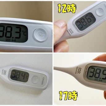【新型コロナ感染】父の入院後、私も発熱💦 自宅療養がスタート