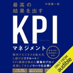 西野靖浩の日記