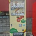 ハンバーガーの自販機