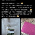 【炎上】「アクアショップで水草買ってリュックに入れたら水漏れしてタブレット故障。店に分割支払い分の補償を求めたが断られた」→鍵垢にして逃亡
