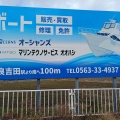 徒歩２分の駐車場－吉良吉田駅(蒲郡線.終点.始発駅です)