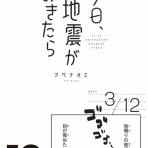 うさぎとお絵描き　【Illustratorアベナオミの日記帳】