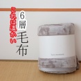 ＋３.６℃も温かい！「６層毛布」PR