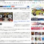 フィリピンのドゥテルテ前大統領が逮捕！違法薬物根絶のため麻薬密売人などを◯害しまくり「人道に対する罪にあたる」