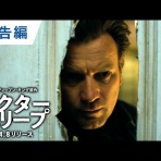 KUBRICK.blog.jp｜スタンリー・キューブリック