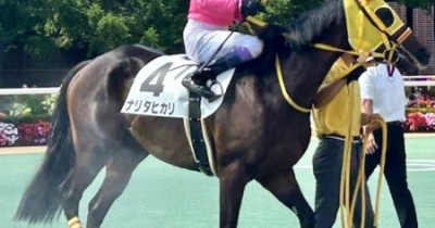 武豊騎手が4600勝を達成されたレースを見てきました。
