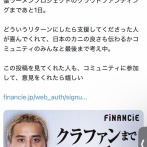 【BreakingDown】炎上中の中国産こめおカニラーメン　本人が中国産であることを認めた上にムスリム向けのラーメンであることを発表