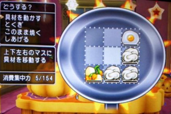 調理職人 ミニ料理について Livedoor Blog ブログ ドラクエ１０とシスターズ協奏曲