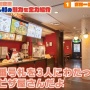 【観光大使ンゴ】VTuber・周防サンゴさん、遂に「志摩スペイン村」公式で宣伝動画を投稿ｗｗｗｗｗｗ