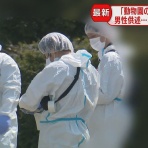 にほんのニュース