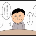 クリーニング出したらトラブルになった話〜裁判編⑥〜