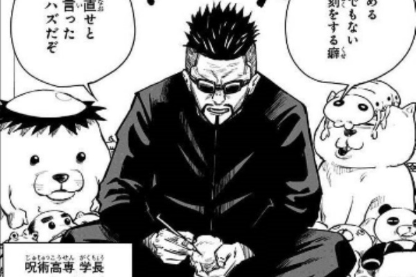 呪術廻戦 147話ネタバレ 本当に死んだのかよ 今仲間同士でそんなことしてる場合じゃないだろ バリュ速