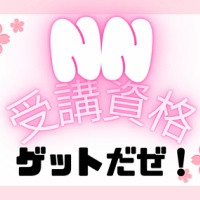 『【中受・小6】テスト結果（NN志望校別OP模試第1回・2026年3月実施）』の画像