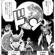 遊戯王OCG情報】Vジャンプ定期講読の12号目特典は『月の魔術師