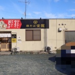 らぁめん大好きブログ＠ヒロ