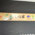 とりあえず生ビール