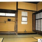 お～抹茶「北島屋」