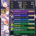 魔界ウォーズまとめ速報