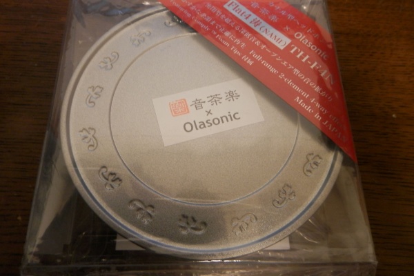 メタラーのヘッドホンブログ - 2015年03月