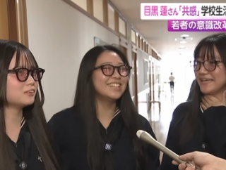 東京都の女子聖学院　国内初『学校生活でのサングラス着用を自由化』　導入セレモニーに、目黒蓮がサプライズ来校！　大歓声（動画あり）