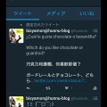 Twitterにて、せっかく描いた絵が想定したように表示されない事ので、悔しいから記事にて紹介
