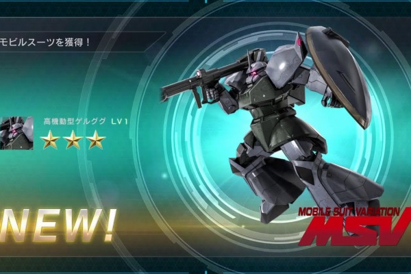 ミラージュ レポートgg 機動戦士ガンダム バトルオペレーション2