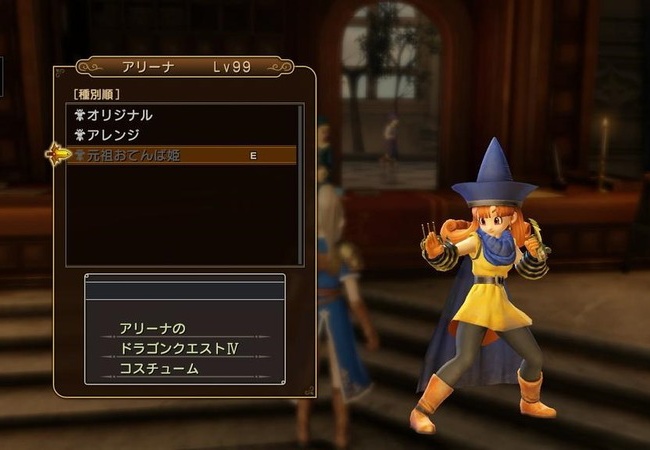 【ドラゴンクエスト ヒーローズ】アリーナ編攻略簡易チャート