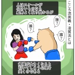 顔と心の毎日 by表こころ