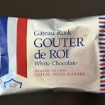 お土産日記（甘い時間・幸せな生活）