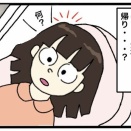私の妊活・出産難民の時代でした