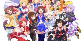 【ホロライブ】ホロプロ、「NexTone Award 2022」特別賞を受賞『瑛人、Ado、あいみょん、ホロライブプロダクション』