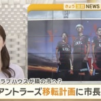 footballnet【サッカーまとめ】